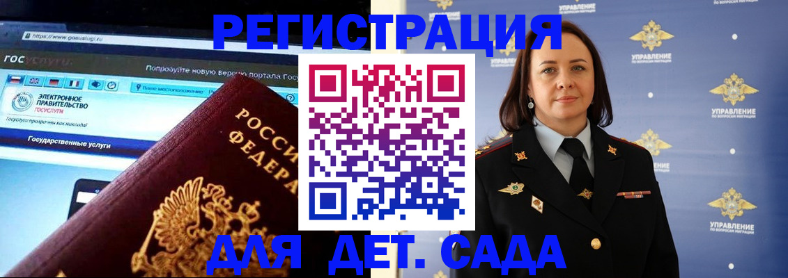 пропишу в квартире в Кургане